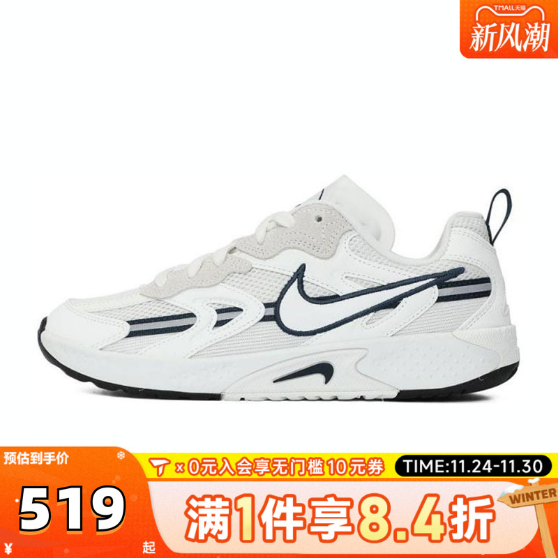 NIKE耐克女子NIKE JAM运动休闲鞋FN0314-101