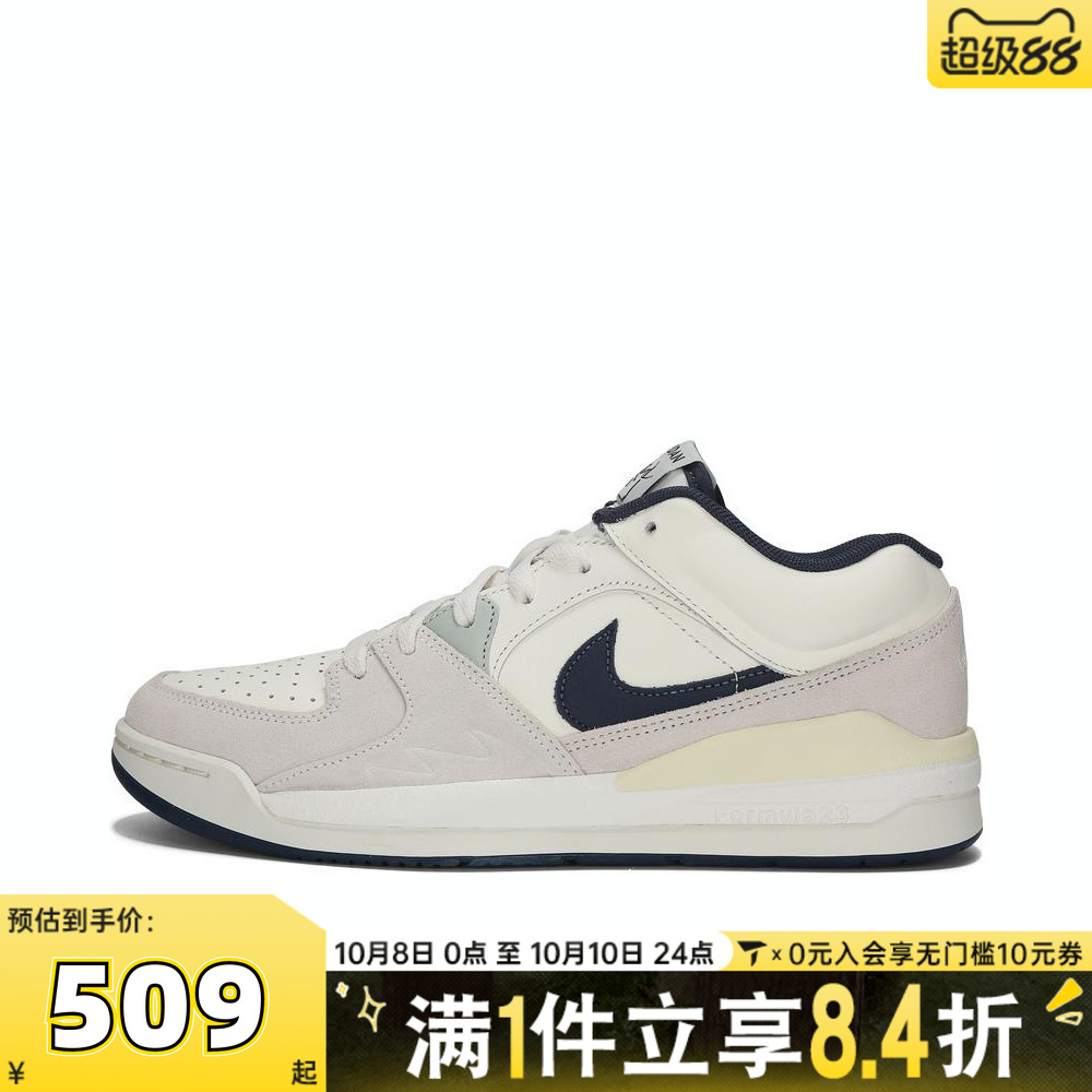 NIKE耐克男子JORDAN STADIUM 90运动训练篮球鞋IB4713-041