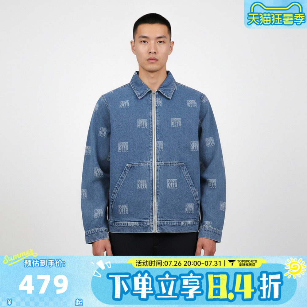 滔搏VANS范斯男子DISCHARGED 运动健身夹克外套VN000TH2GLT
