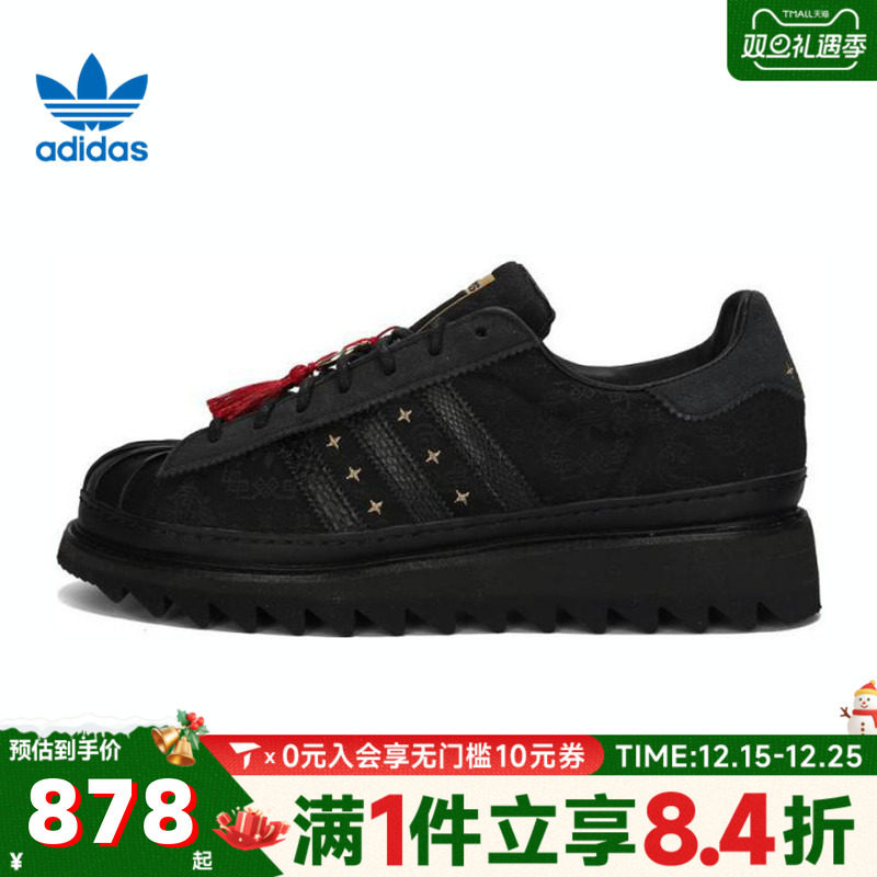 adidas阿迪达斯三叶草男女鞋CLOT SUPERSTAR运动休闲鞋JR5114