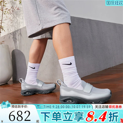 滔搏NIKE耐克女子AIR MAX PHENOMENA乐福鞋运动休闲鞋IV4690-099