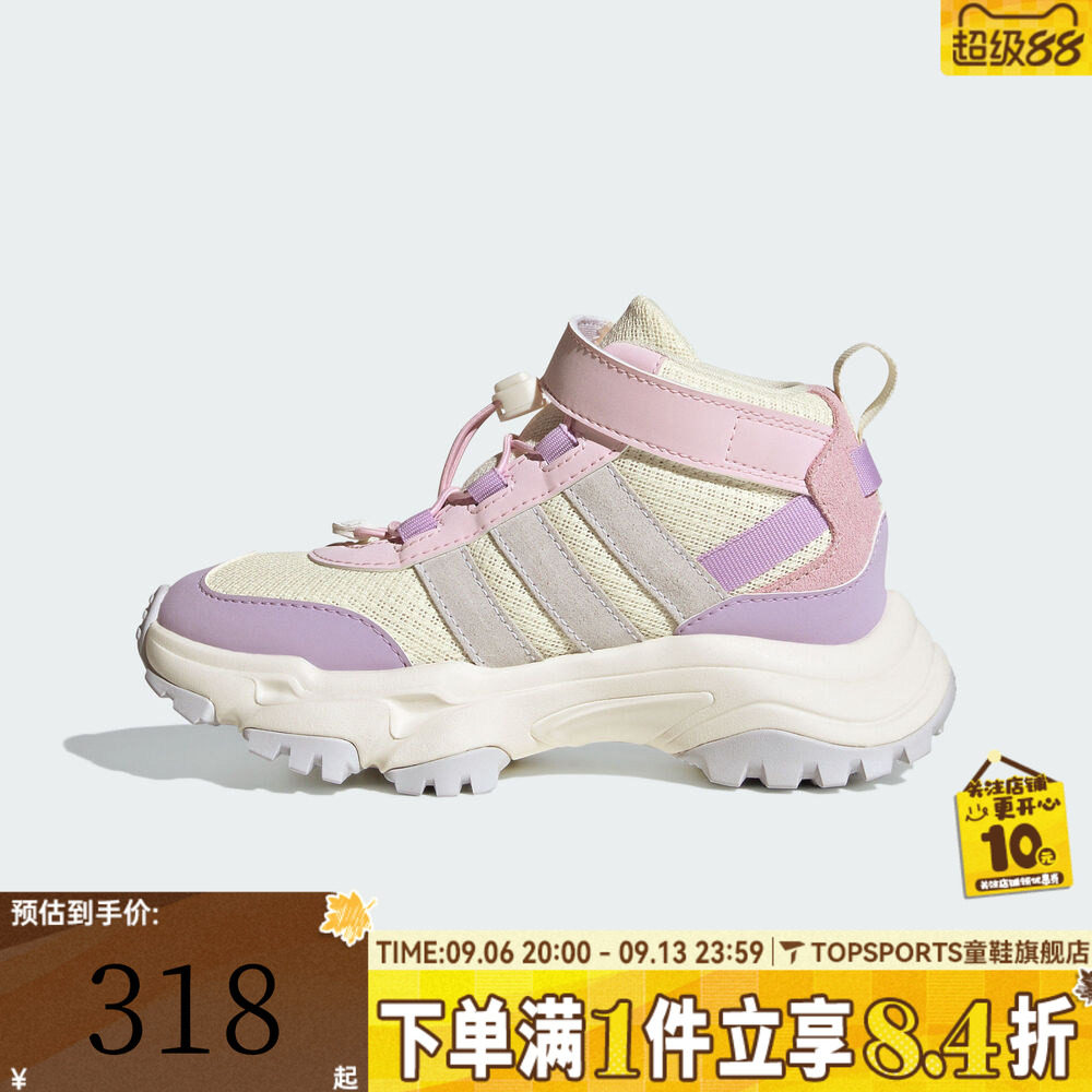 adidas阿迪达斯女小童CITYWOWLK魔术贴运动训练跑步鞋JQ6771