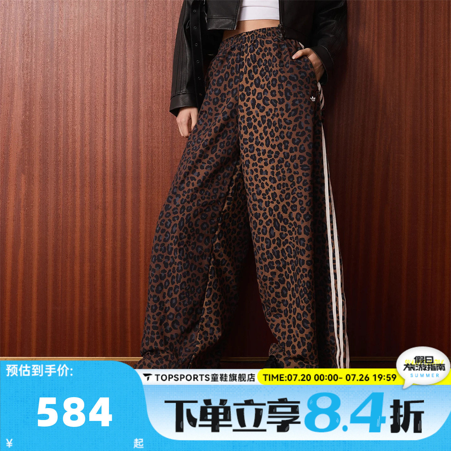 滔搏adidas阿迪达斯三叶草女子FB OS TP运动休闲长裤JW7302