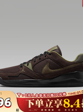 滔搏NIKE耐克男子JORDAN CMFT复古运动鞋休闲鞋板鞋HJ6777-200