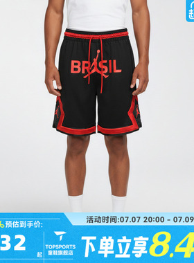 NIKE耐克男子MESH DMND SHORT P6运动休闲短裤IF3913-010