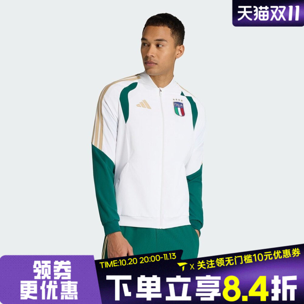 adidas阿迪达斯男子FIGC PRE JKT意大利运动健身夹克外套JZ9370