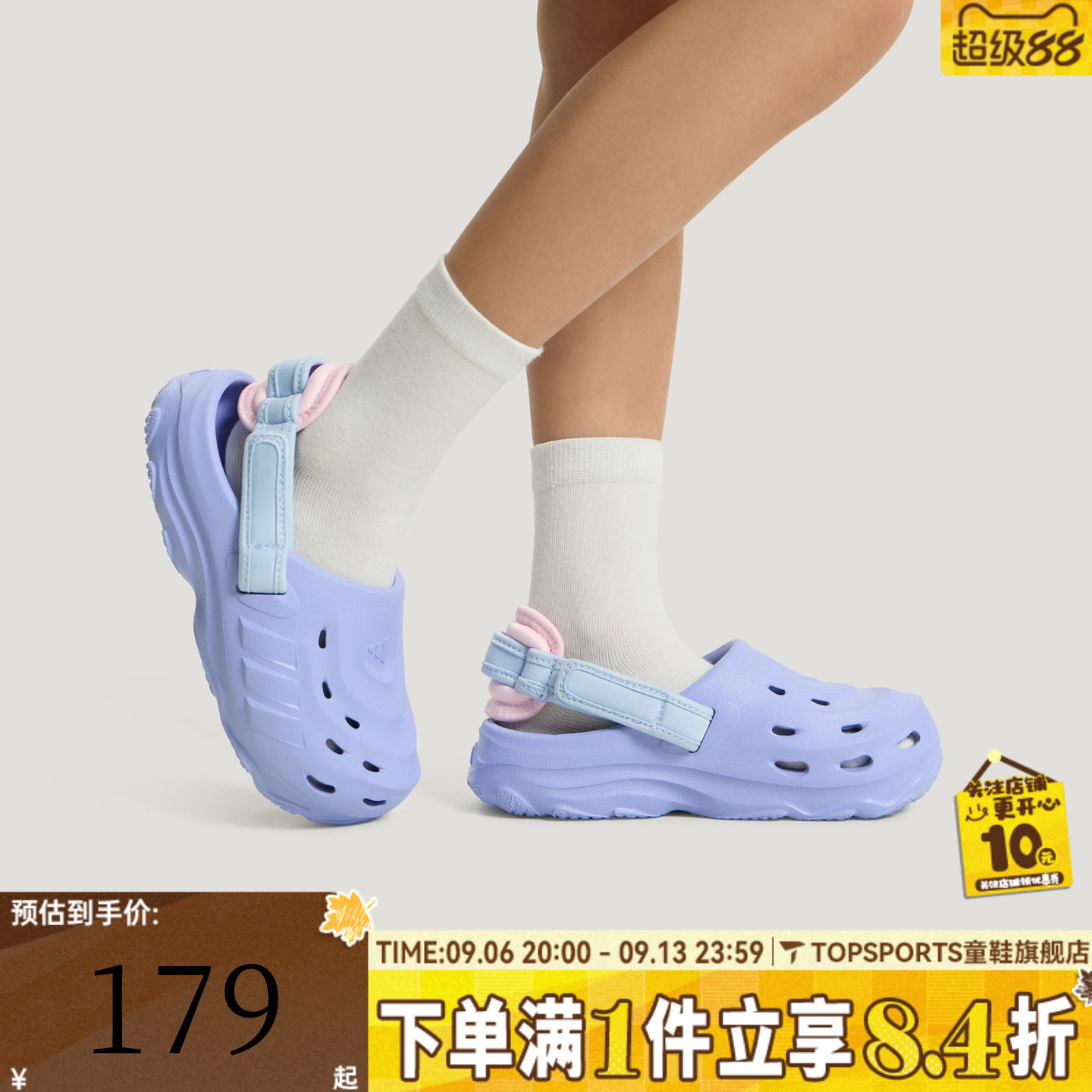 adidas阿迪达斯小童MAXXCLOG K运动休闲沙滩凉鞋洞洞鞋KI9314
