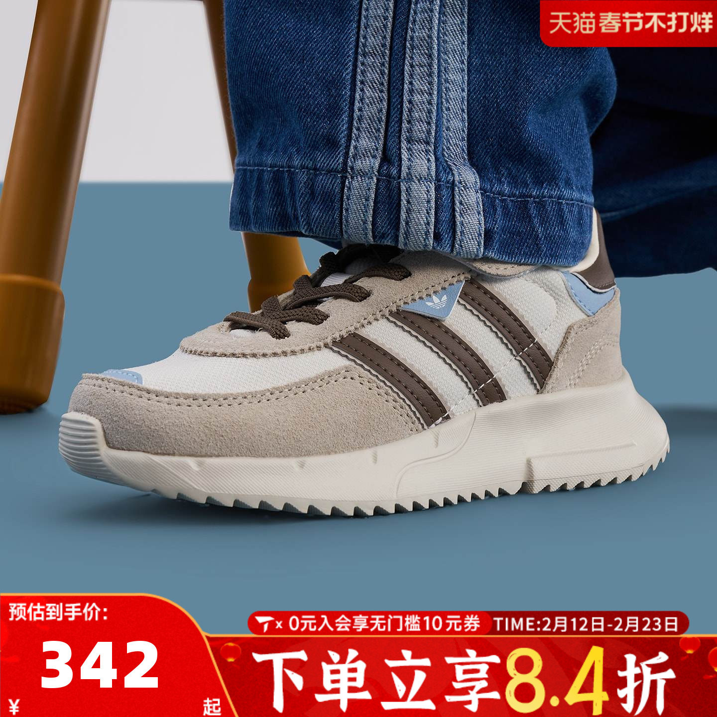 adidas阿迪达斯儿童鞋男童鞋子小童跑步鞋女童网面运动鞋KI8787