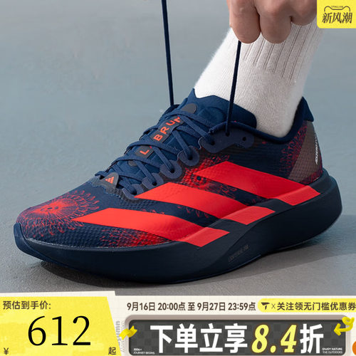adidas阿迪达斯男子Adizero EVO SL WOVEN M运动训练跑步鞋KI9156