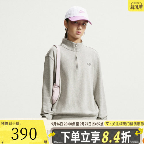 NIKE耐克女子AS CNSTL FLC MW STD运动休闲套头衫卫衣IZ5762-050