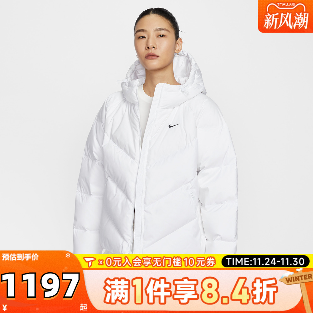 NIKE耐克女子NSW SF DOWNFL NK WPFR V2运动休闲羽绒服HV5236-100