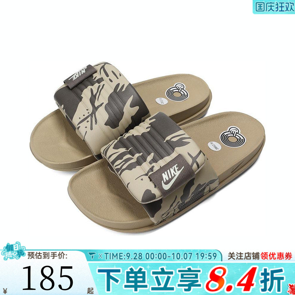 NIKE耐克男子OFFCOURT ADJUST SLIDE PR运动休闲拖鞋HF1438-200