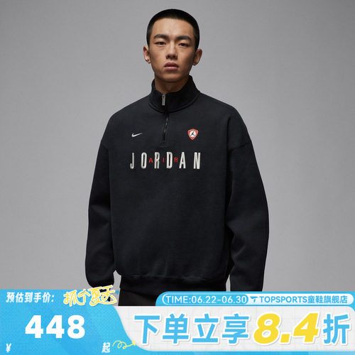 滔搏NIKE耐克男子运动休闲套头衫卫衣IF1817-010