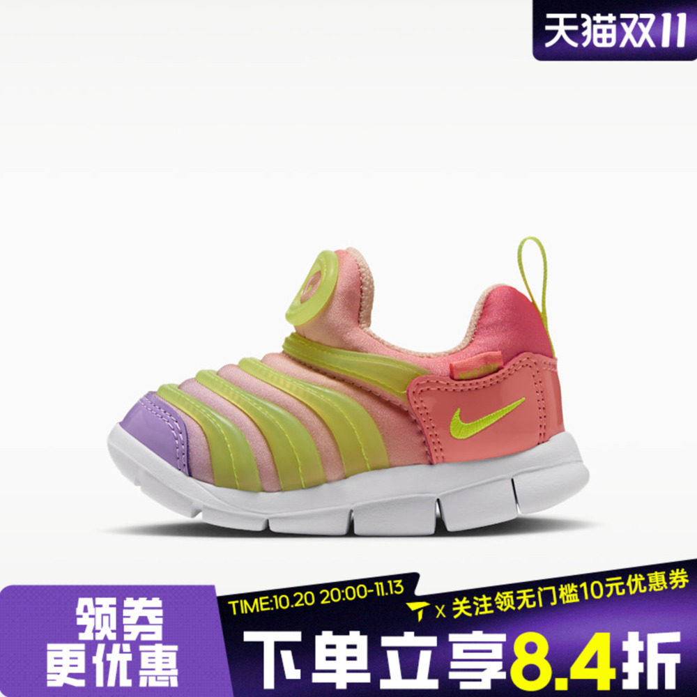 滔搏NIKE耐克婴童DYNAMO FREE (TD)运动休闲鞋343938-643
