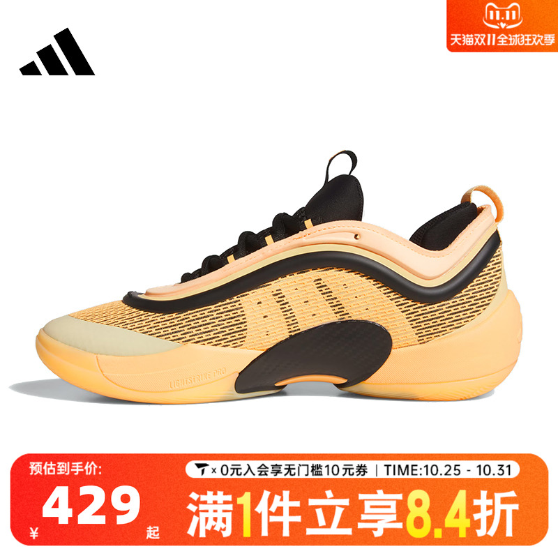 adidas阿迪达斯中性D.O.N. ISSUE 6运动训练篮球鞋JI1549