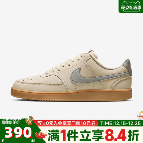 NIKE耐克男子NIKE COURT VISION LO V2 NBK运动休闲鞋HV8139-200