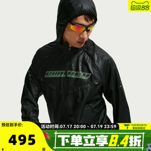 滔搏NIKE耐克AS DF STRIDE UNSTP JKT秋男子夹克外套IO1420-010
