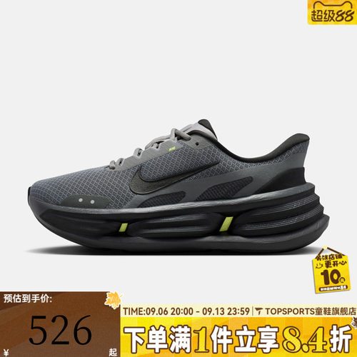 NIKE耐克男子COMFORT RIDE EASYON运动休闲鞋IF4997-013