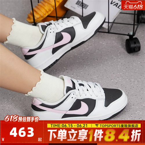 NIKE耐克女子W DUNK LOW低帮复古运动休闲鞋板鞋IB8510-100