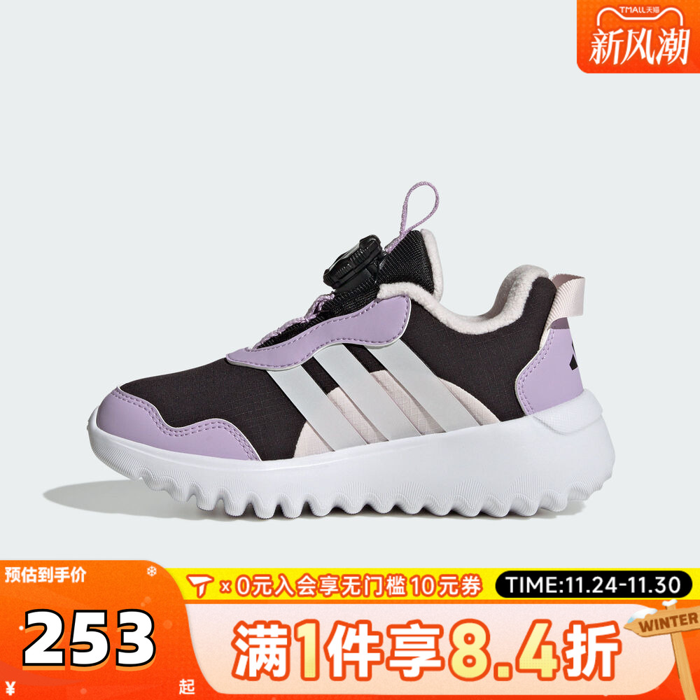 adidas阿迪达斯童鞋女童鞋子小童跑步鞋男童旋钮网面运动鞋HP3603