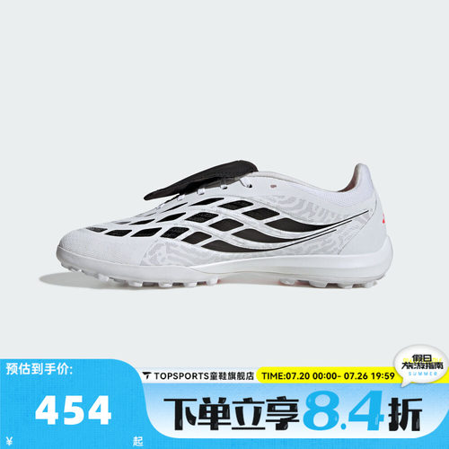 adidas阿迪达斯男女PREDATOR LEAGUE FT运动训练足球鞋IH7213
