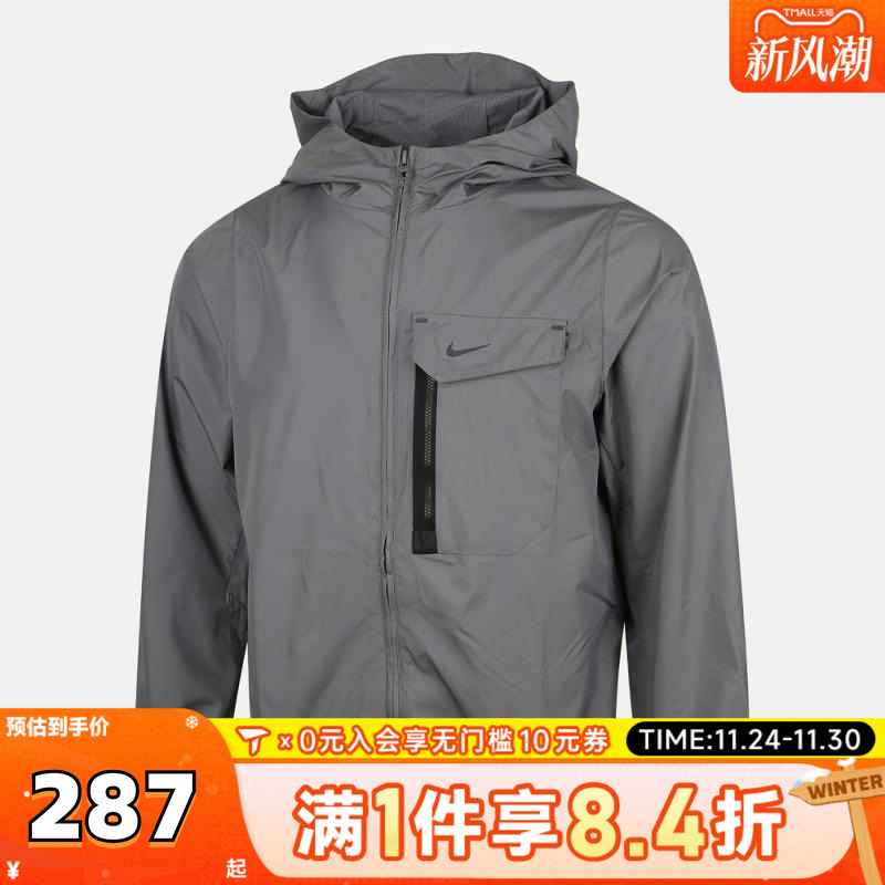 NIKE耐克大童NSW CITY UTILITY JACKET梭织运动外套FZ4905-084