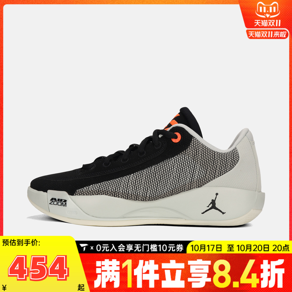 NIKE耐克男子JORDAN LUKA .77 PF运动训练篮球鞋HF0819-003