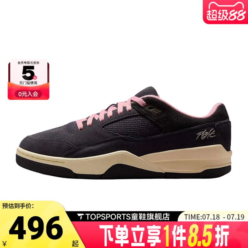 NIKE耐克男鞋JORDAN FLIGHT COURT运动训练篮球鞋HF3255-012