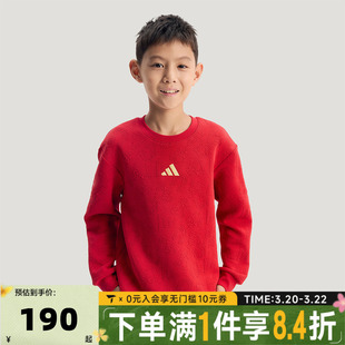 adidas阿迪达斯男小童红色新年童装拜年衣服休闲套头衫卫衣KH0233