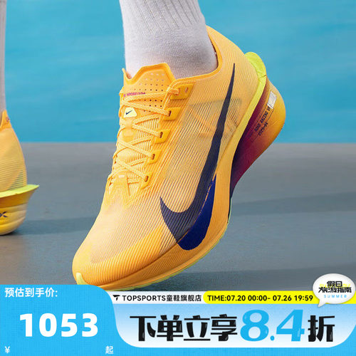 NIKE耐克男子ZOOMX VAPORFLY NEXT 4运动训练跑步鞋HF6414-800