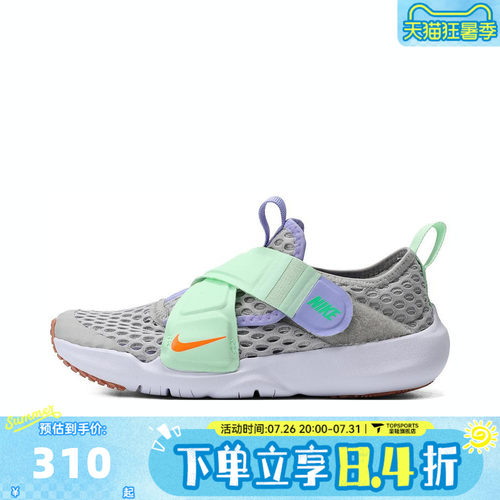 NIKE耐克男小童NIKE FLEX ADVANCE BR (PS)运动休闲鞋DC9370-013