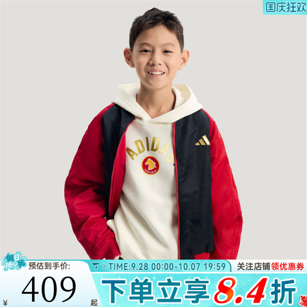 adidas阿迪达斯男大童红色新年童装拜年衣服双面穿夹克外套KG5925