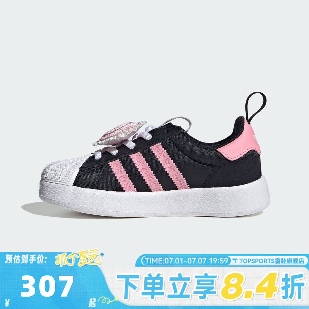 adidas阿迪达斯三叶草女童经典贝壳头板鞋运动休闲鞋IH7056