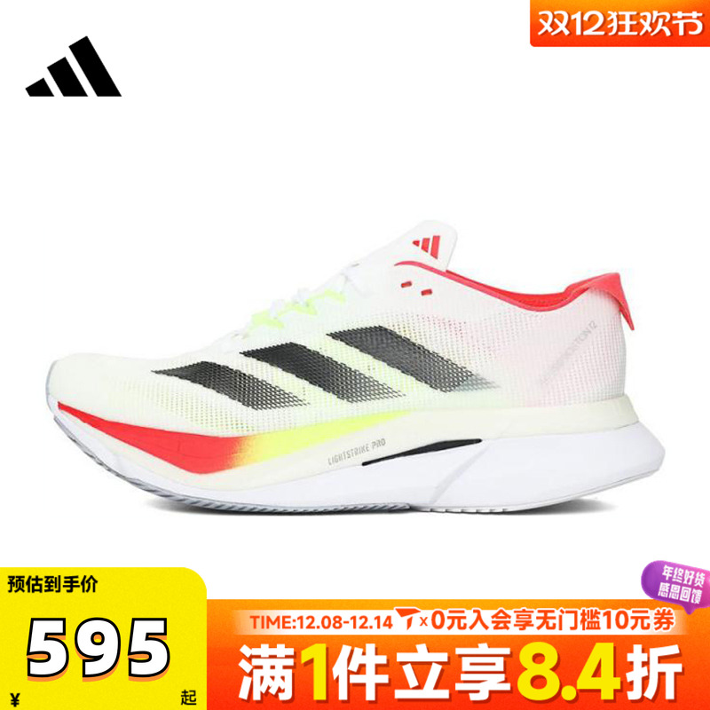 adidas阿迪达斯女子ZERO BOSTON 12运动训练跑步鞋竞技JQ2554
