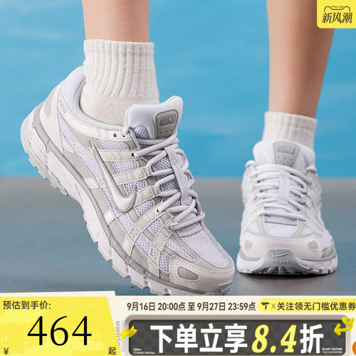 NIKE耐克NIKE P-6000秋女子百搭运动复古休闲鞋老爹鞋FV6603-101