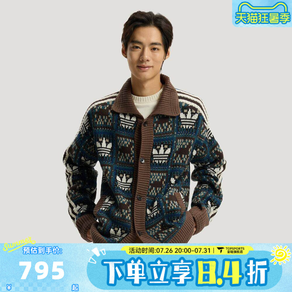 滔搏adidas阿迪达斯三叶草男子运动休闲针织开衫外套KT0715