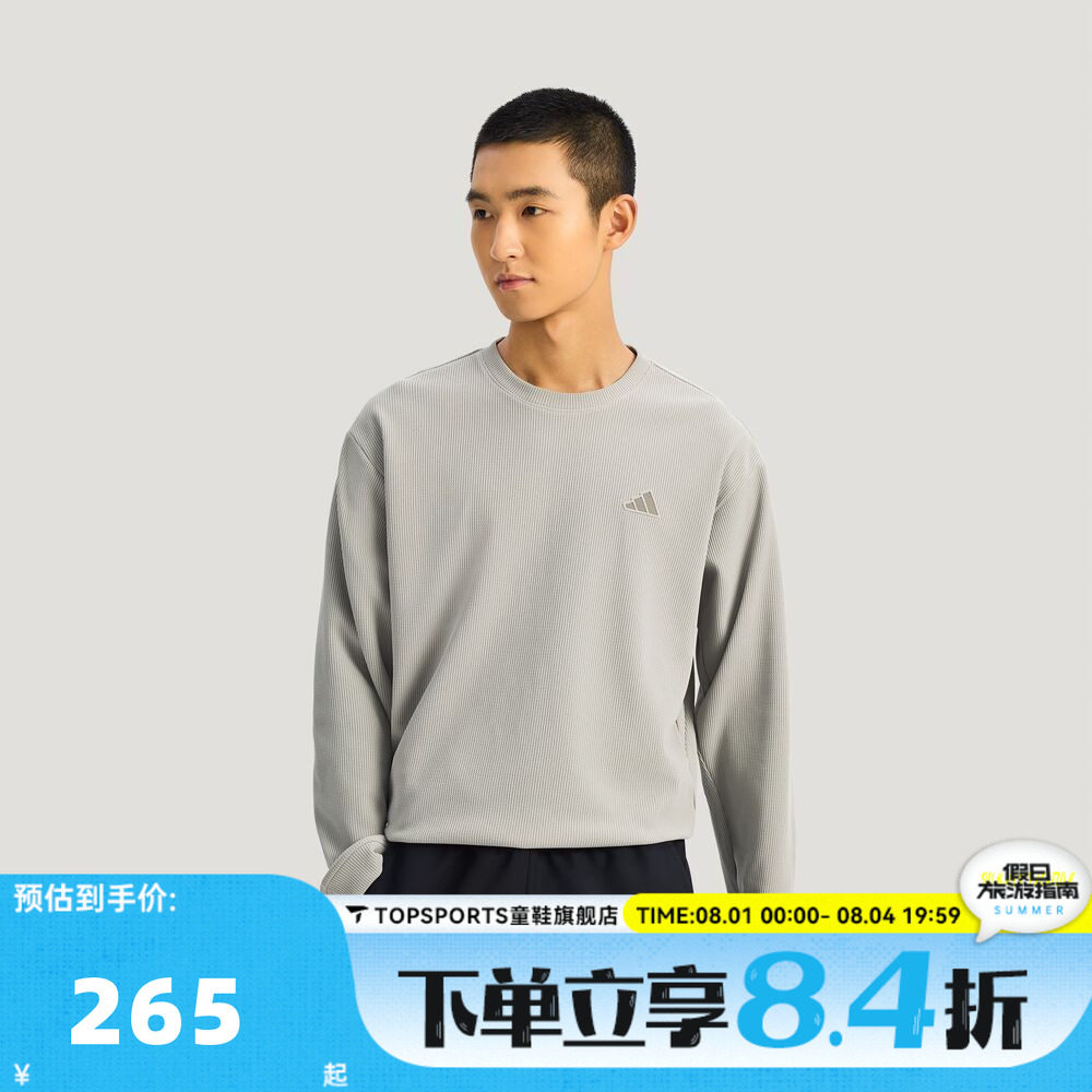滔搏adidas阿迪达斯男子TH WAFFLE CREW运动休闲套头衫卫衣KR2542 - 实物图