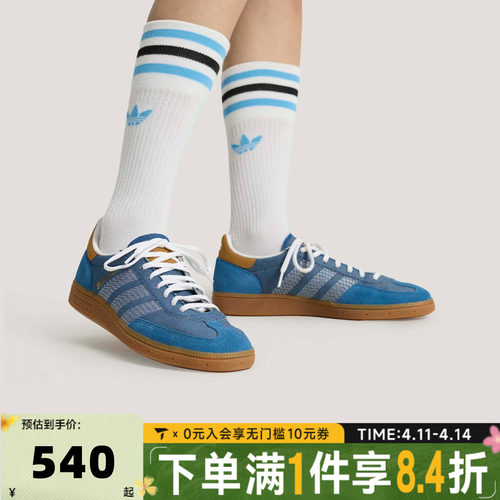 adidas阿迪达斯三叶草中性HANDBALL SPEZIAL运动休闲鞋KJ4102