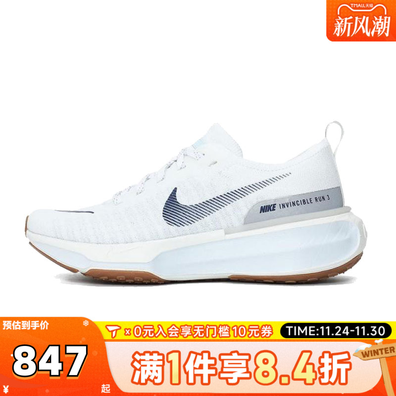 NIKE耐克女子ZOOMX INVINCIBLE RUN FK 3运动跑步鞋DR2660-107
