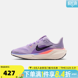 NIKE耐克大童飞马AIR ZOOM PEGASUS 41运动缓震跑步鞋FN5041-502