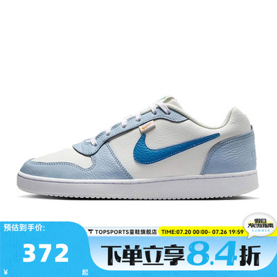NIKE耐克男子NIKE EBERNON LOW PREM运动休闲鞋HJ3490-141