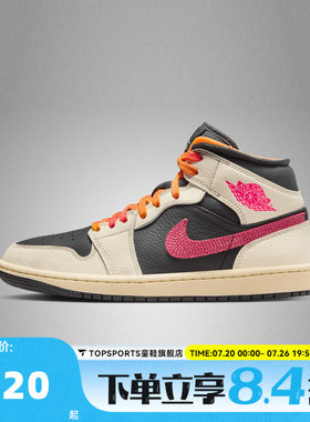 NIKE耐克女子AIRJORDAN 1中邦AJ1运动训练篮球鞋IB7007-107