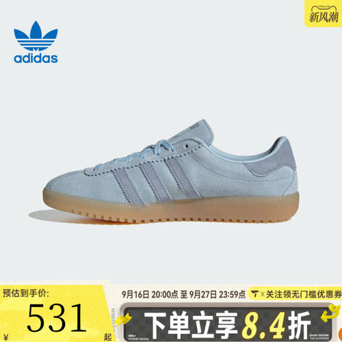 adidas阿迪三叶草中性adidas BRMD WORI-CLASSIC运动休闲鞋JS3974
