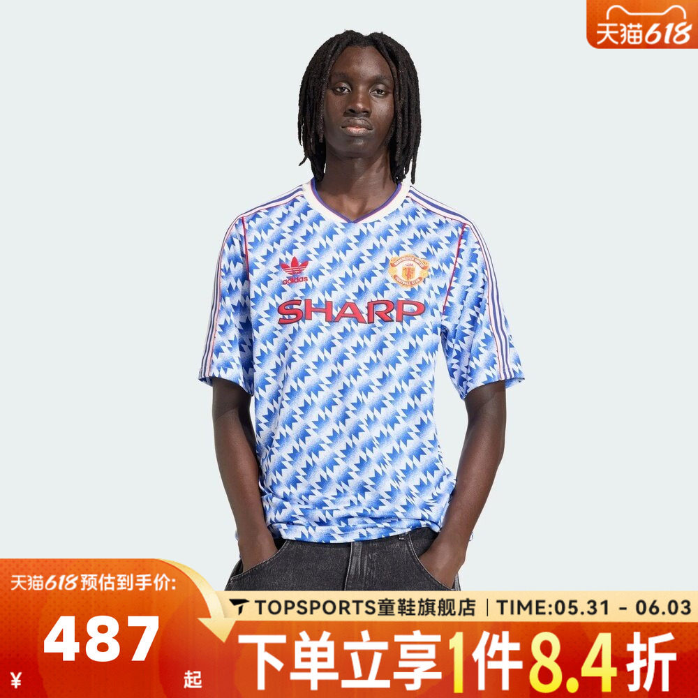 滔搏adidas阿迪达斯男子MUFC A JSY 90运动休闲短袖T恤JM5495