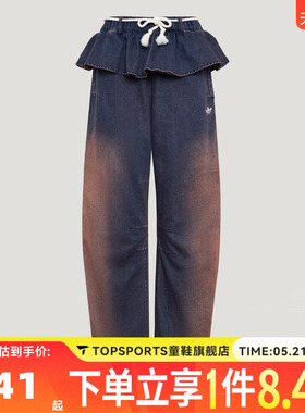 滔搏adidas阿迪达斯三叶草女子OG W 2IN1 PANT运动休闲长裤KS0624