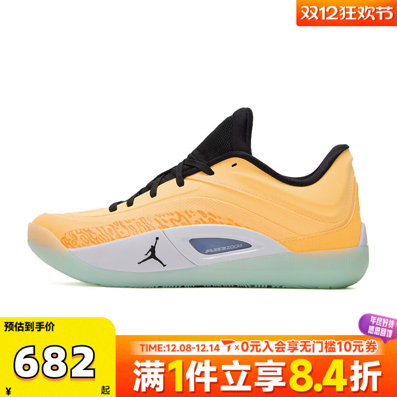 NIKE耐克男鞋JORDAN ZION 4 PF运动训练篮球鞋FD0591-800