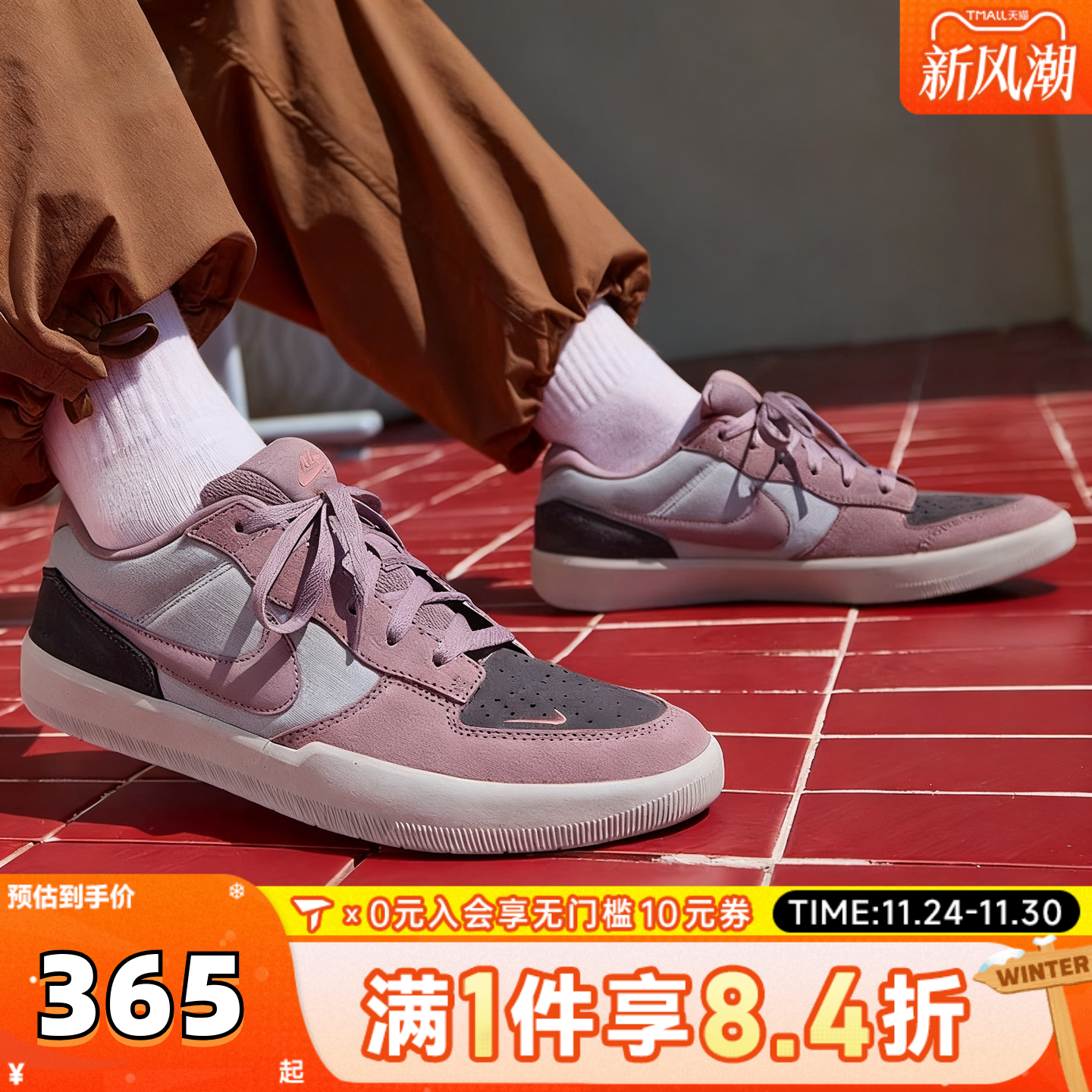 NIKE耐克男子SB FORCE 58运动休闲鞋滑板鞋DV5477-010