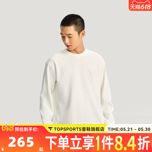 滔搏adidas阿迪达斯男子TH WAFFLE CREW运动休闲套头衫卫衣KR2541