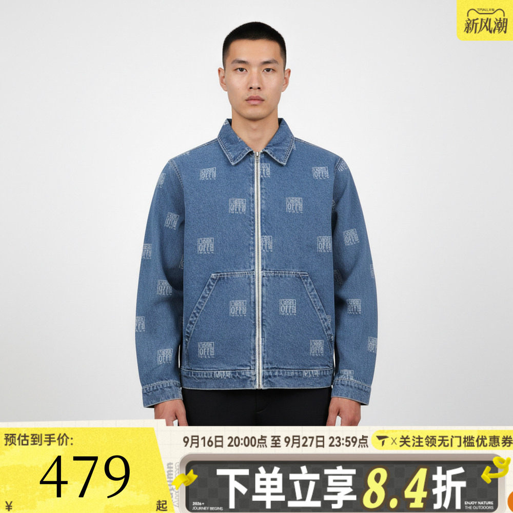 滔搏VANS范斯男子DISCHARGED 运动健身夹克外套VN000TH2GLT