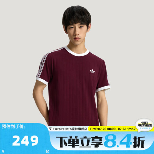 滔搏adidas阿迪达斯三叶草男子运动休闲短袖T恤KX1982